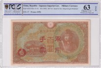 China, 100 Yen, 1945, UNC, pM30
PCGS 63 OPQ
Estimate: USD 60-120