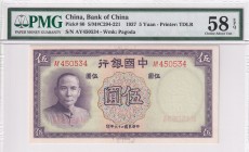China, 5 Yuan, 1937, AUNC, p80
PMG 58 EPQ
Estimate: USD 35-70