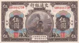 China, 5 Yuan, 1914, UNC, p117
Estimate: USD 25-50