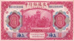 China, 10 Yuan, 1914, UNC(-), p118
Estimate: USD 15-30