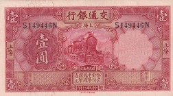 China, 1 Yuan, 1931, AUNC, p148
Estimate: USD 50-100