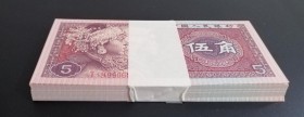China, 5 Jiao, 1980, UNC, p883, BUNDLE
(Total 100 consecutive banknotes)
Estimate: USD 20-40