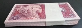 China, 5 Jiao, 1980, UNC, p883, BUNDLE
(Total 100 consecutive banknotes)
Estimate: USD 15-30