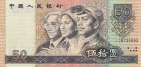 China, 50 Yuan, 1990, UNC, p888b
Estimate: USD 40-80