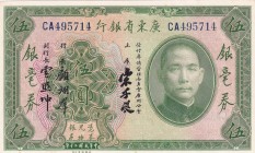 China, 5 Dollars, 1931, UNC, pS2422
Estimate: USD 20-40