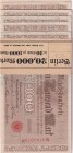 Germany, 1.000 Mark, 1910, UNC, p44b, BUNDLE
Estimate: USD 75-150