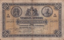 Greece, 25 Drachmai, 1915, FINE, p153
Estimate: USD 80-160