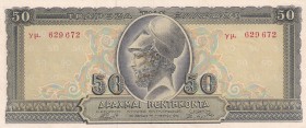 Greece, 50 Drachmai, 1955, AUNC(-), p191a
Stained
Estimate: USD 40-80
