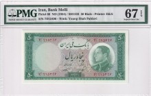 Iran, 50 Rials, 1954, UNC, p66
PMG 67 EPQ
Estimate: USD 100-200