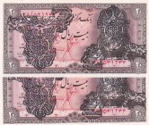 Iran, 20 Rials, 1979, UNC, p110c, (Total 2 consecutive banknotes)
Estimate: USD 20-40