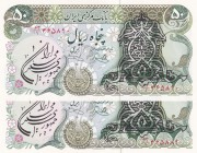 Iran, 50 Rials, 1979, UNC, p123b, (Total 2 consecutive banknotes)
Estimate: USD 20-40