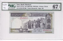 Iran, 500 Rials, 2003/2009, UNC, p137Ad
PMG 67 EPQ, High condition
Estimate: USD 25-50