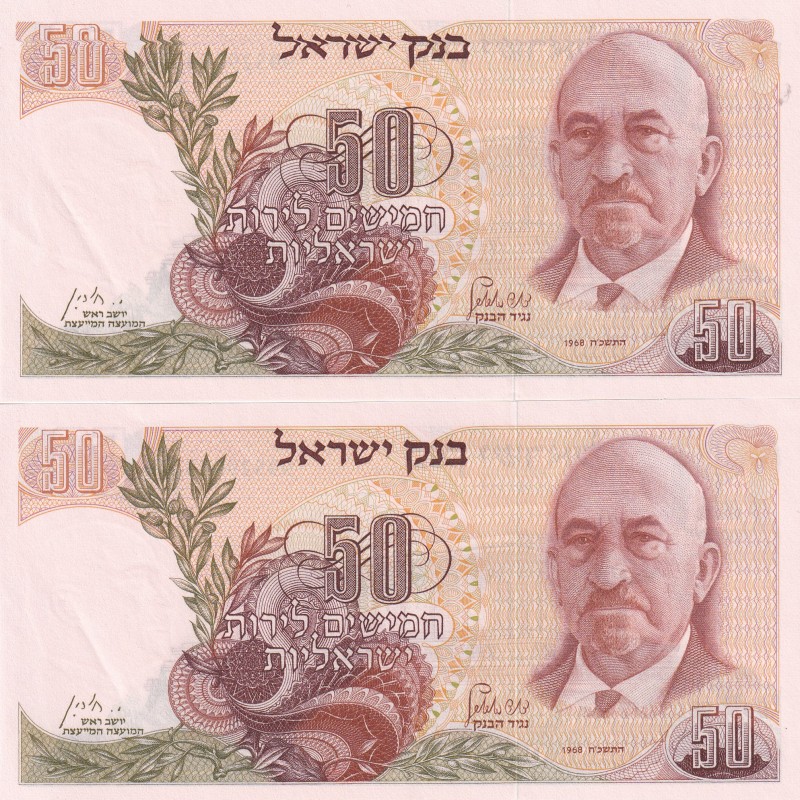 Israel, 50 Lirot, 1968, UNC, p36cs, (Total 2 consecutive banknotes)
Estimate: U...