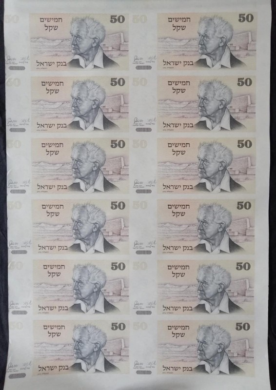 Israel, 50 Sheqalim, 1978, UNC, p46, (Total 12 banknotes)
12 blocked. Uncut.
E...