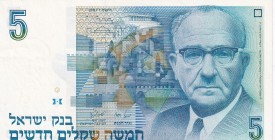 Israel, 5 Sheqalim, 1987, UNC, p52b
Estimate: USD 20-40