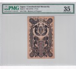 Japan, 1 Yen, 1872, VF, p4
PMG 35
Estimate: USD 300-600