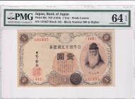 Japan, 1 Yen, 1916, UNC, p30c
PMG 64 EPQ
Estimate: USD 50-100