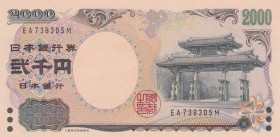 Japan, 2.000 Yen, 2000, UNC, p103
Commemorative banknote
Estimate: USD 25-50