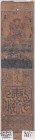 Japan, 1615/1661, XF, Samuray, Hansatsu Banknot
16th century, specially protected in nylon bag
Estimate: USD 50-100