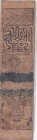 Japan, 1615/1661, VF,
Samuray, Hansatsu banknote
Estimate: USD 50-100