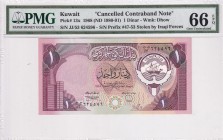 Kuwait, 1 Dinar, 1980/1991, UNC, p13x
PMG 66 EPQ
Estimate: USD 25-50
