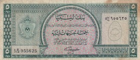 Libya, 5 Pounds, 1963, FINE, p31
Estimate: USD 50-100