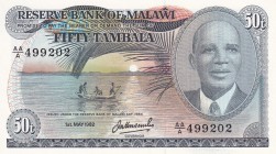 Malawi, 50 Tambala, 1982, UNC, p13d
Estimate: USD 35-70