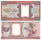 Mauritania, 200 Ouguiya, 1989, UNC, p5c, SPECIMEN
(Total 2 banknotes)
Estimate: USD 75-150