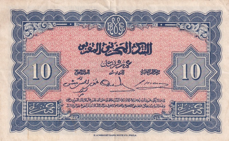 Morocco, 10 Dirhams, 1943, XF, p25a
Estimate: USD 20-40