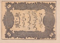 Turkey, Ottoman Empire, 20 Kurush, 1861, AUNC, p36, Mehmet (Taşçı) Tevfik
Abdulmecid Period, AH: 1277, seal: Mehmed (Taşçı) Tevfik, 5 Lines
Estimate...