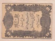 Turkey, Ottoman Empire, 20 Kurush, 1861, XF, p36, Mehmet (Taşçı) Tevfik
Abdulmecid Period, 14th Emission, AH: 1277, seal: Mehmed (Taşçı) Tevfik
Esti...