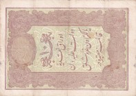 Turkey, Ottoman Empire, 10 Kurush, 1876, VF(+), p42, Galib
V. Murad Period, A.H: 1293, Seal: Nazır-ı Maliye Galib
Estimate: USD 60-120