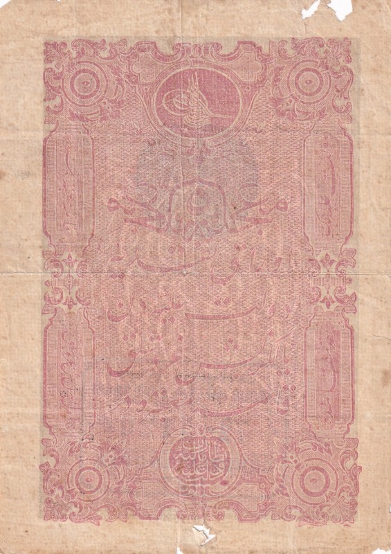 Turkey, Ottoman Empire, 5 Kurush, 1877, POOR, p47c, Yusuf
II. Abdulhamid Period...