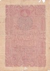 Turkey, Ottoman Empire, 5 Kurush, 1877, POOR, p47c, Yusuf
II. Abdulhamid Period, AH: 1294, Seal: Nazır-ı Maliye Yusuf
Estimate: USD