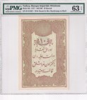 Turkey, Ottoman Empire, 10 Kurush, 1877, UNC, p48c, Mehmed Kani
PMG 63 EPQ
Estimate: USD 100-200