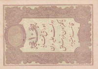 Turkey, Ottoman Empire, 10 Kurush, 1877, XF, p48c, Mehmed Kani
II. Abdulhamid Period, AH: 1295, Seal: Nazır-ı Maliye Mehmed Kani
Estimate: USD 50-10...