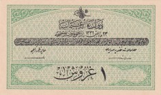 Turkey, Ottoman Empire, 1 Kurush, 1916, UNC, p85, Talat / Raşid
V. Mehmed Reşad Period, A.H: 23 May 1332, Sign:Talat / Raşid.
Estimate: USD 25-50