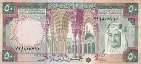 Saudi Arabia, 50 Rials, 1976, XF(+), p19
Estimate: USD 30-60