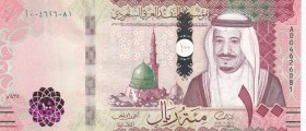 Saudi Arabia, 100 Riyals, 2016, UNC, p41
Estimate: USD 50-100