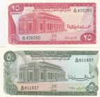 Sudan, 25-50 Piastres, 1974/1978, UNC, p11b; p12b, (Total 2 banknotes)
Estimate: USD 20-40