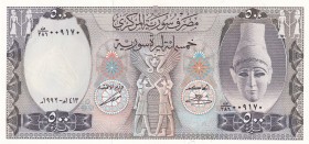 Syria, 500 Pounds, 1992, UNC, p105e
Estimate: USD 10-20