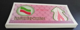 Tatarstan, 100 Rubles, 1991/1992, UNC, p5b, BUNDLE
(Total 100 consecutive banknotes)
Estimate: USD 20-40