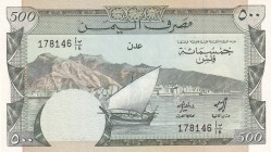 Yemen Democratic Republic, 500 Fils, 1984, UNC, p6
Estimate: USD 20-40