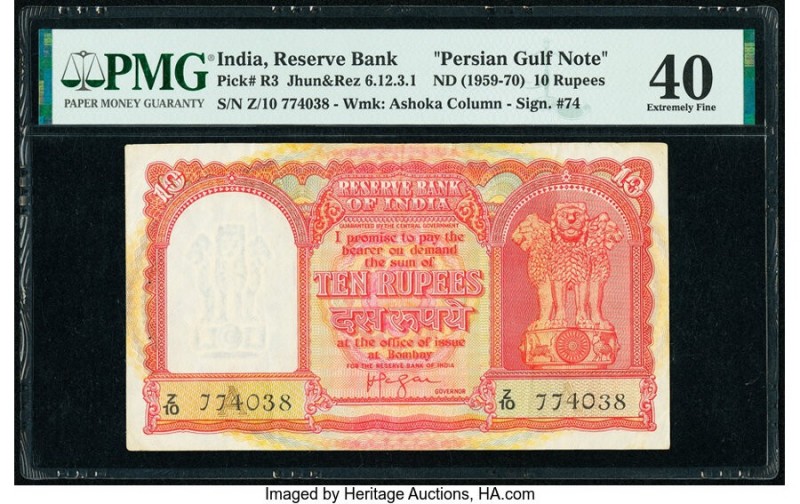 India Persian Gulf Issue 10 Rupees ND (1959-70) Pick R3 Jhun&Rez 6.12.3.1 PMG Ex...