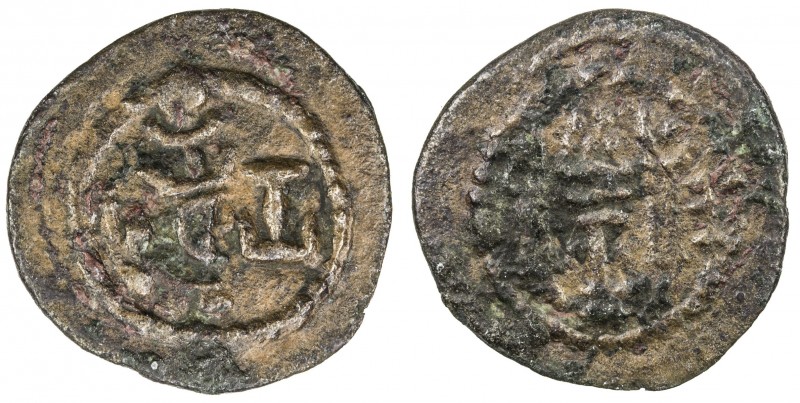 SASANIAN KINGDOM: Yazdigerd II, 438-457, AE pashiz (1.32g), G-166, SNS-48, king ...