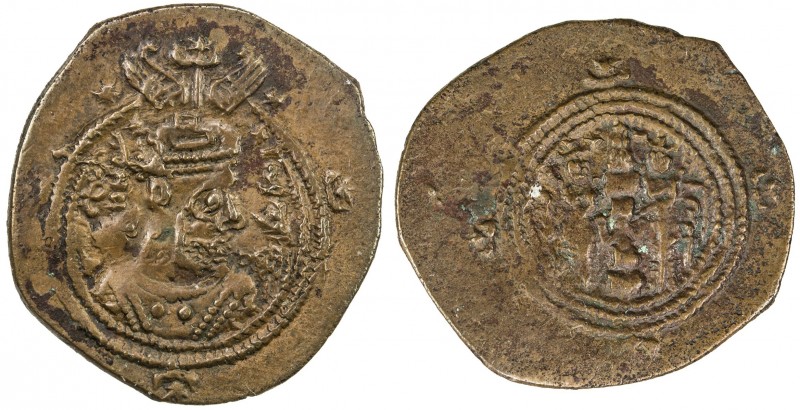 SASANIAN KINGDOM: Khusro II, 591-628, AE pashiz (0.97g), BYSh (Bishapur), year 3...