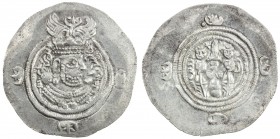 SASANIAN KINGDOM: Yazdigerd III, 632-651, AR drachm (4.07g), BN (perhaps Bamm), year 12, G-235, Zeno-197464 (this piece), EF.
Estimate: $120 - $160