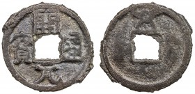 BUKHARA: Unknown ruler, ca. 640-708, AE cash (3.09g), cf. Zeno-1031, Tang dynasty Chinese legend, kai yuan tong bao // Bukhara tamgha above square hol...