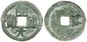 BUKHARA: Unknown ruler, ca. 640-708, AE cash (3.61g), cf. Zeno-1031, Tang dynasty Chinese legend, kai yuan tong bao // Bukhara tamgha right of the squ...