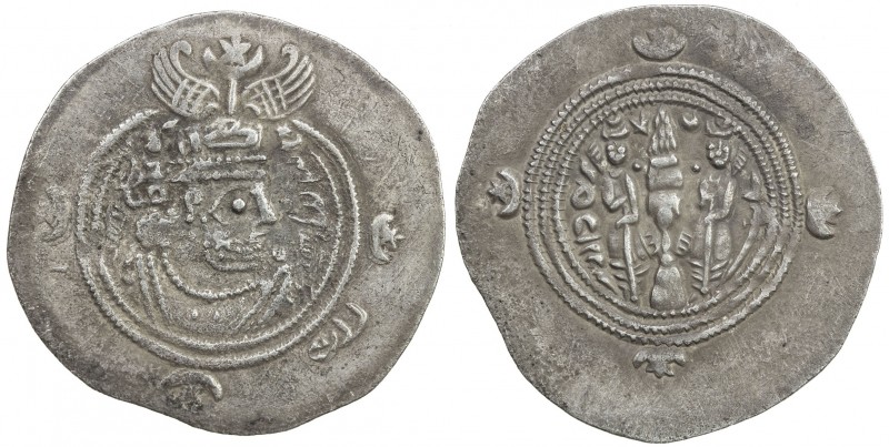 ARAB-SASANIAN: Khusro "lillâh" type, ca. 656-670? AR drachm (3.93g), NY (probabl...